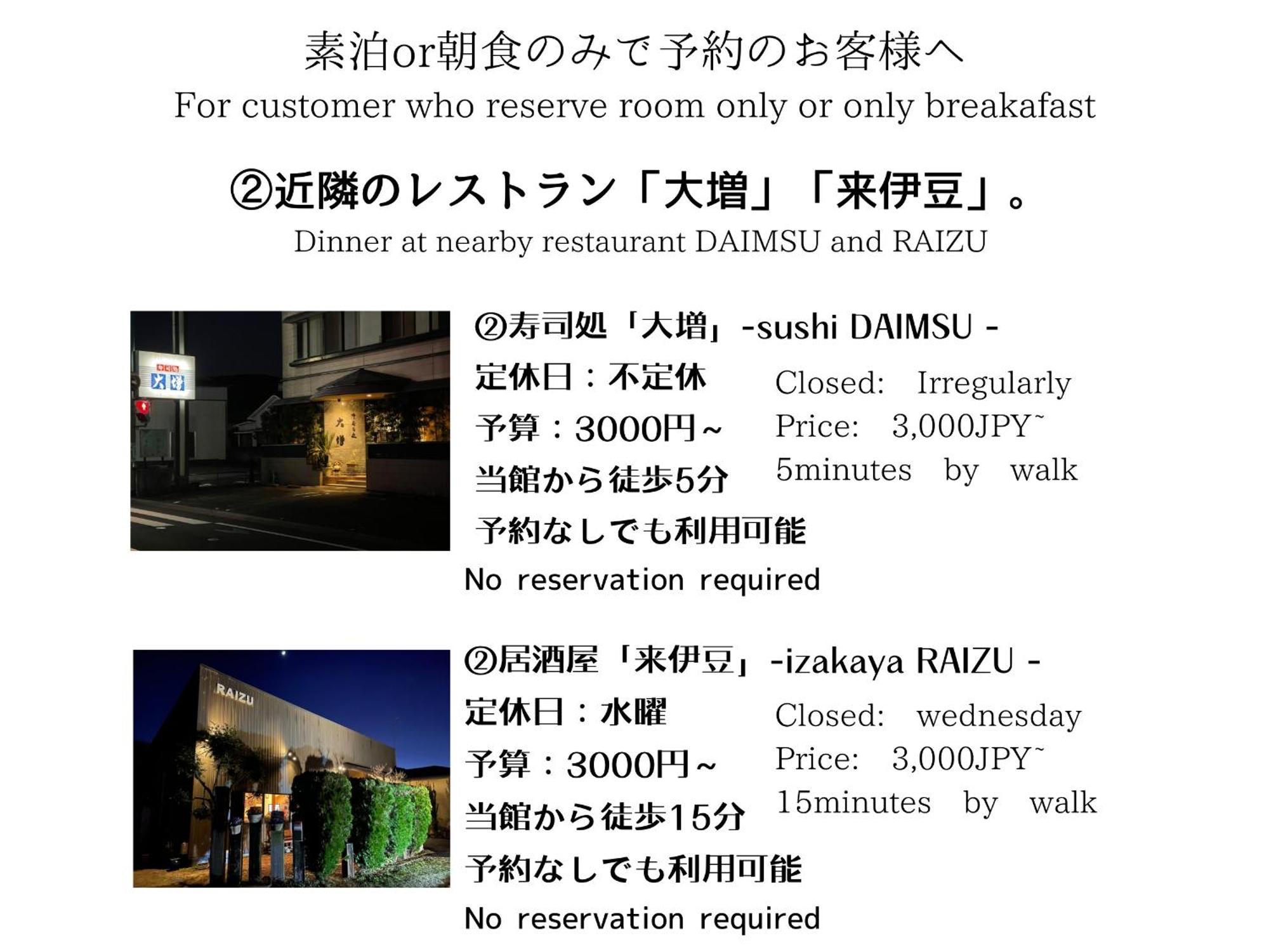 Tatsuta Ryokan Izu  Eksteriør billede